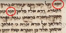The Tetragrammaton (YHWH) in the Dead Sea Scrolls.